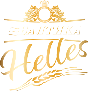 Балтика Helles